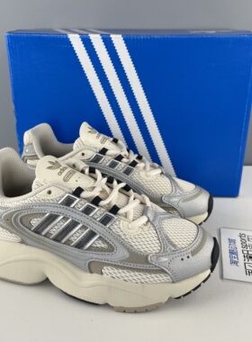 Adidas阿迪达斯Ozmillen白银灰男女透气减震耐磨休闲跑步鞋IE5841