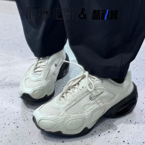 耐克AirMaxMuse米黑休闲老爹鞋