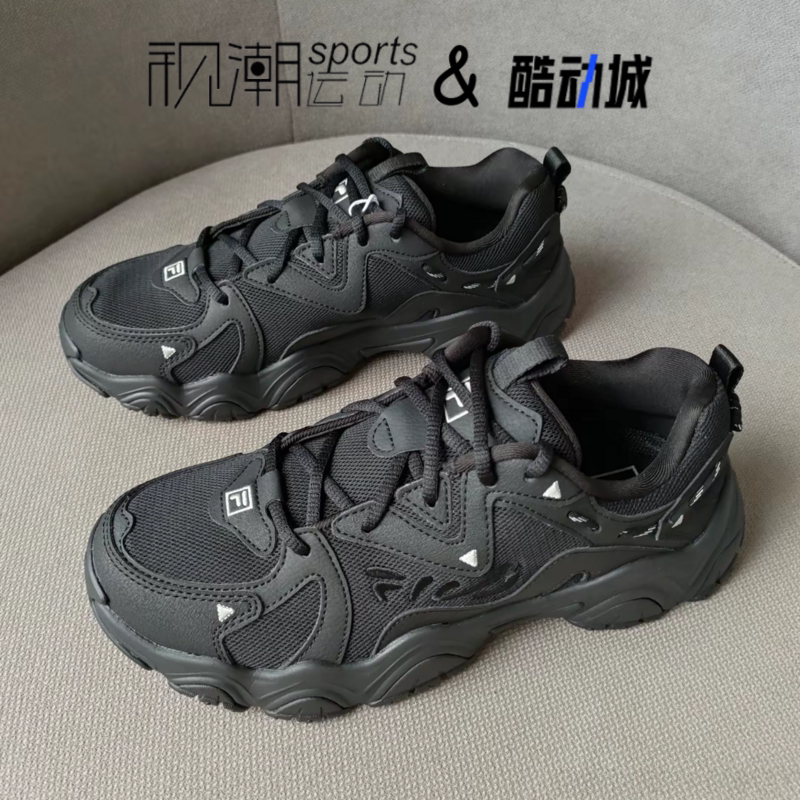 斐乐猫爪4代黑色复古运动老爹鞋