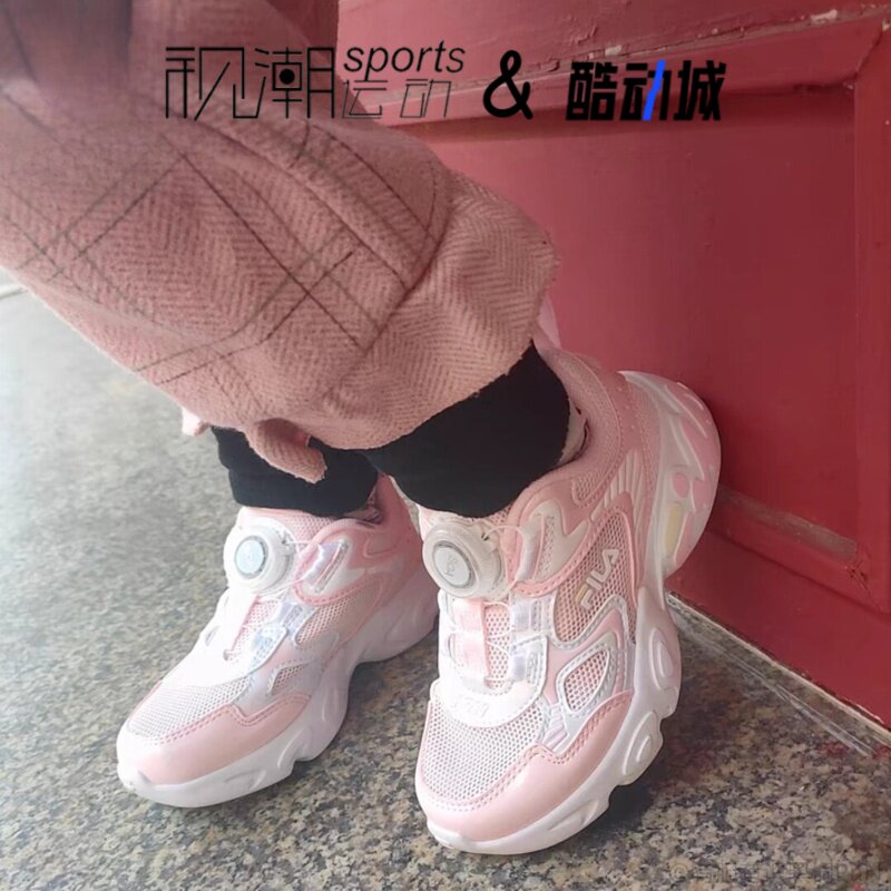 斐乐调色盘粉色中小童耐磨休闲鞋