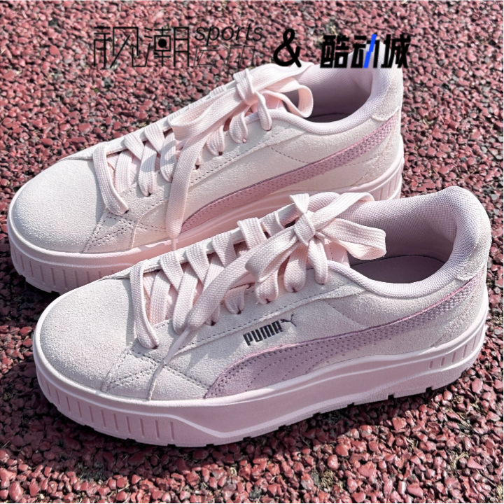 Puma彪马Karmen II粉色女子舒适时尚百搭厚底休闲板鞋397457-11