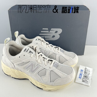 NB878浅灰男女耐磨运动休闲鞋