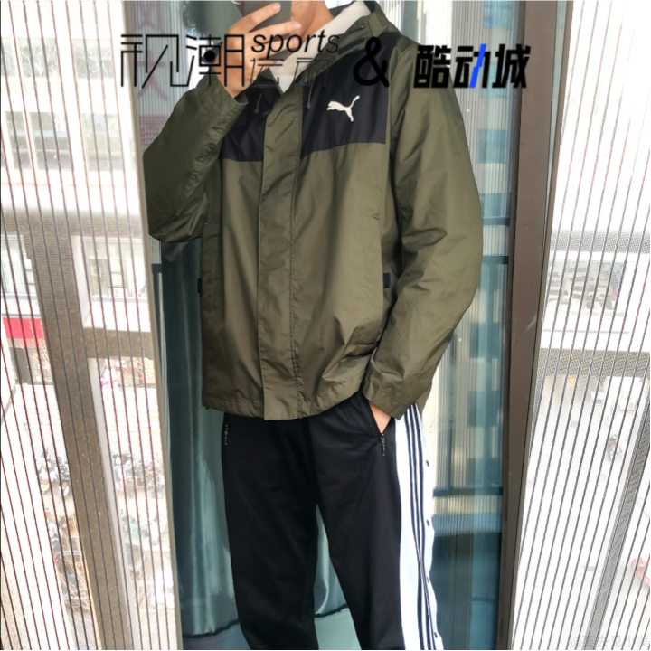 PumaOutdoor绿色冲锋衣运动防风