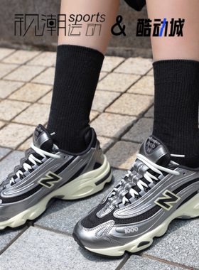 New Balance NB1000 Y2K千禧风银黑男女舒适休闲跑步鞋M1000SL