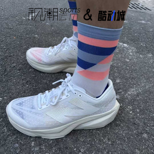New Balance NB Rebel V4米白男缓震透气耐磨竞速跑步鞋MFCXLJ4