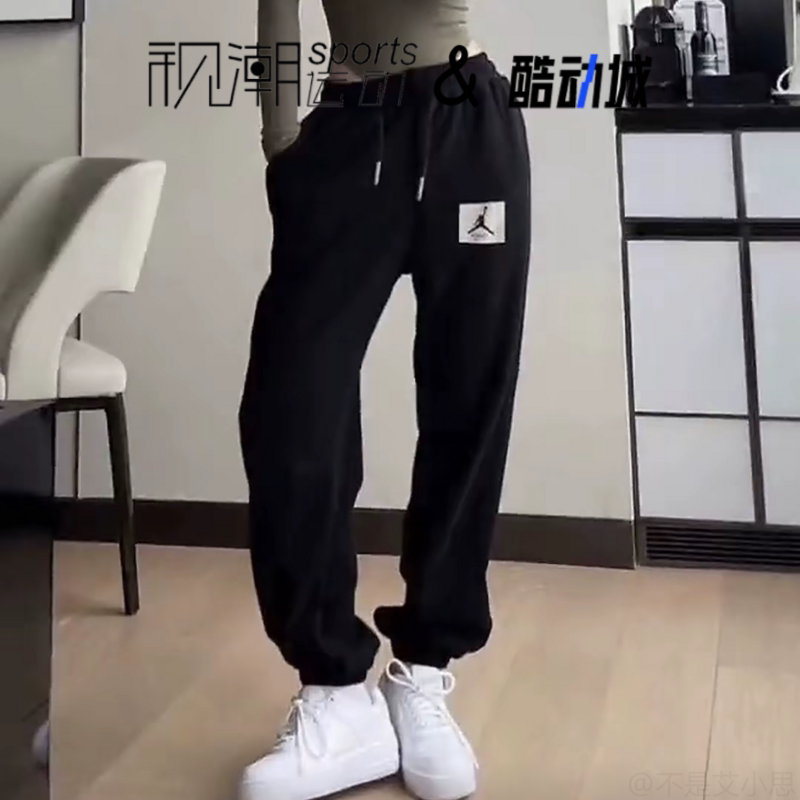 Jordan黑色百搭休闲卫裤束脚长裤