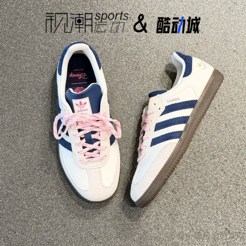 阿迪达斯SAMBAOG粉白休闲德训鞋