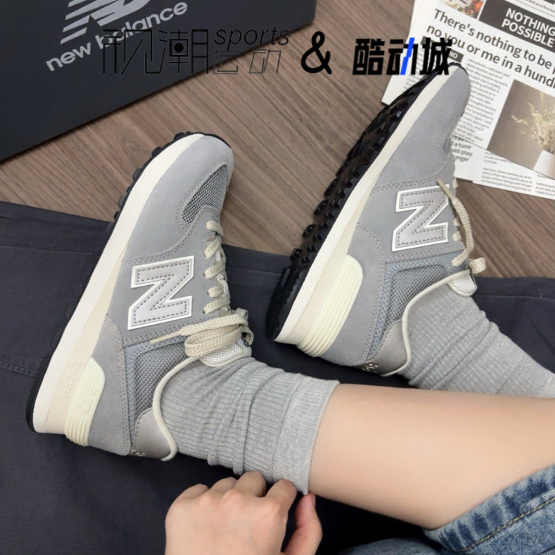 NB574灰色男女舒适百搭休闲鞋