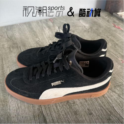 彪马ClubIIEra黑米舒适德训鞋
