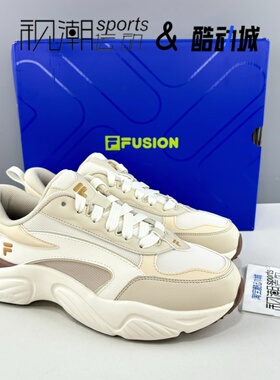 FILA斐乐海螺鞋 白棕男舒适百搭运动休闲低帮老爹鞋T12M441505FSB