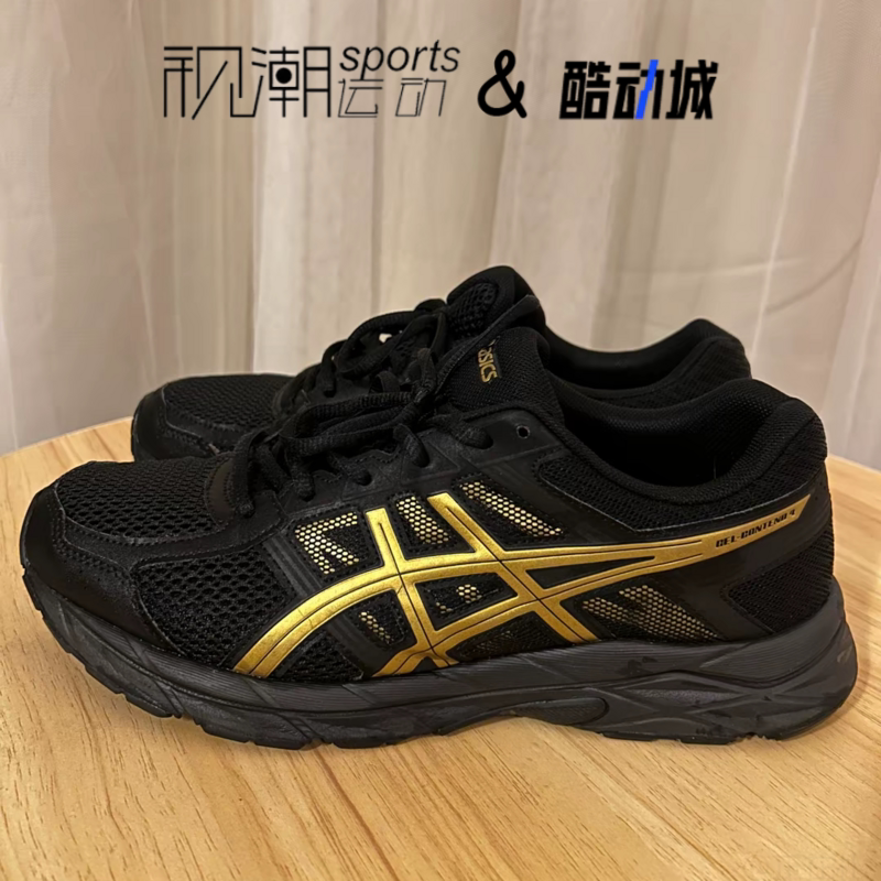 亚瑟士GEL-Contend4黑金减震跑鞋