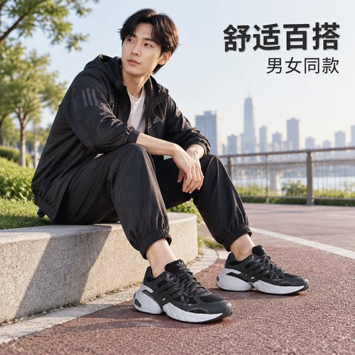 阿迪达斯ADISTARXLG黑色跑步鞋