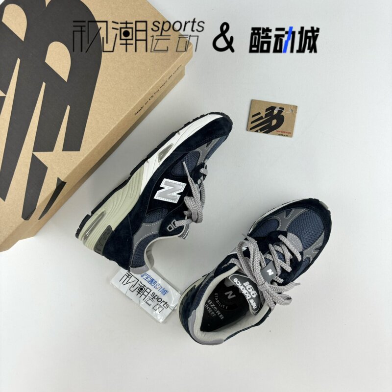 NB991海军蓝女子英产复古跑步鞋