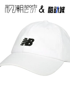 New Balance NB白色男女户外运动休闲鸭舌帽 棒球帽LAH91014-WT