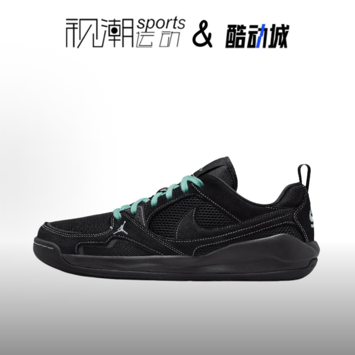 JordanCMFTEra黑色训练篮球鞋