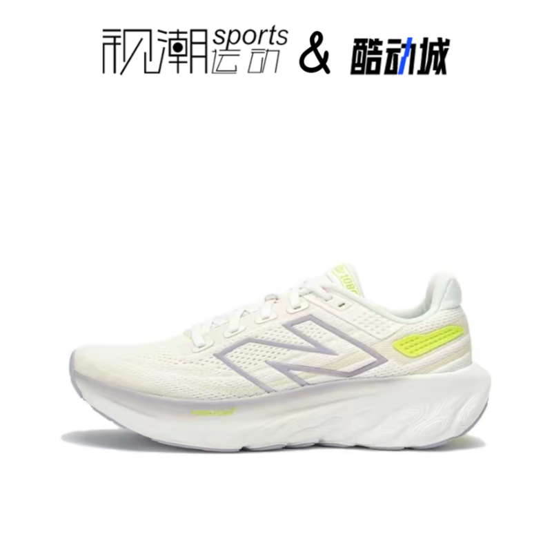 NB1080V13白黄女缓震休闲跑步鞋