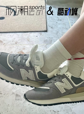 New Balance NB 574白灰男女复古厚底百搭运动休闲跑步鞋U574LGGS