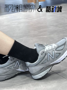 New Balance NB 990v4元祖灰男女美产复古运动休闲跑步鞋U990GR4