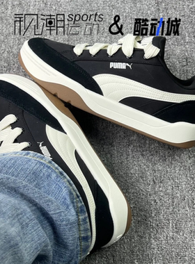 Puma彪马Park Lifestyle黑白男女复古百搭运动休闲板鞋397495-01