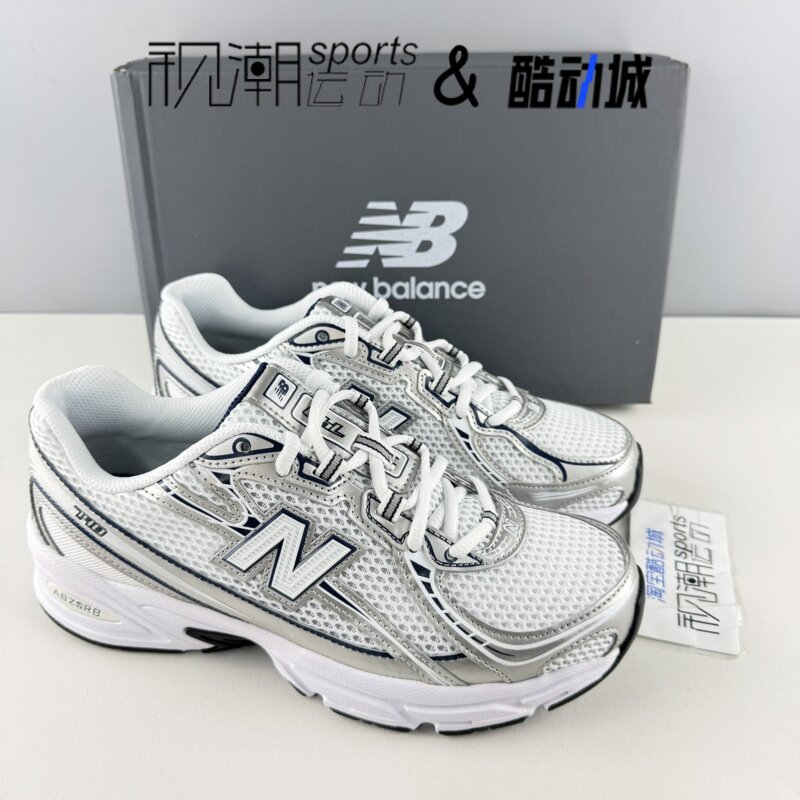 NB740白灰百搭耐磨透气老爹跑鞋