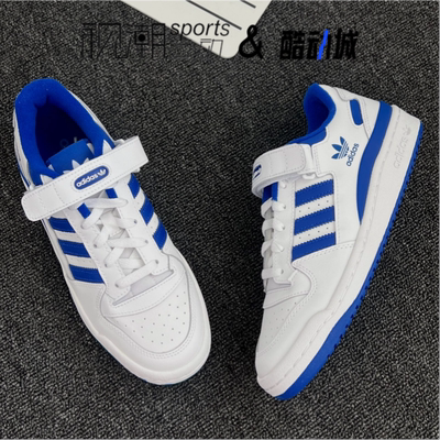 AdidasFORUM白蓝大童休闲板鞋