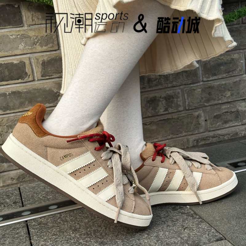 阿迪达斯Campus00s卡其色板鞋
