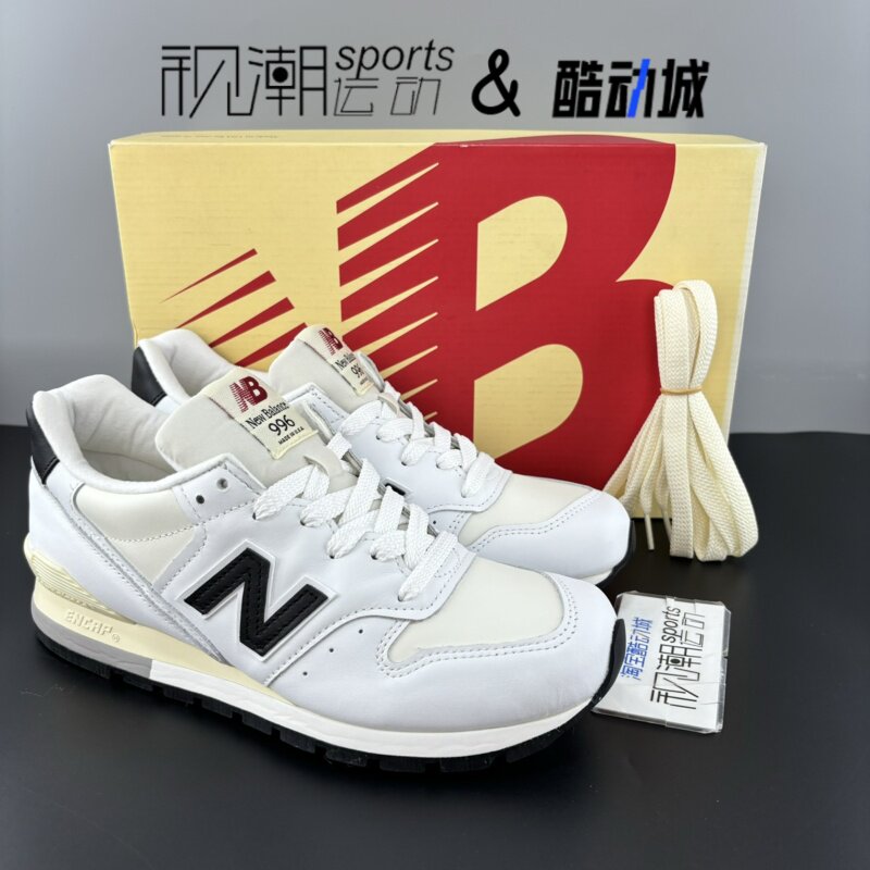 New Balance NB 996白色男女美产复古减震耐磨休闲运动鞋U996TC
