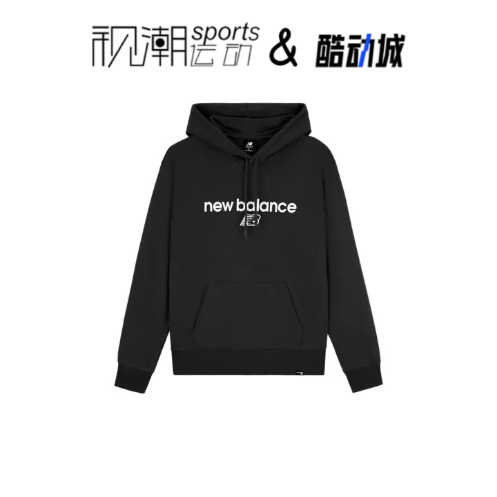 NB黑色男连帽卫衣宽松舒适百搭