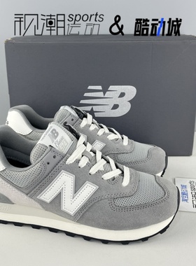 New Balance NB574灰色男女复古百搭舒适透气休闲跑步鞋U574TG2