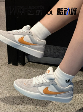 Nike耐克SB Force 58灰白色男女复古透气运动休闲板鞋DV5477-007