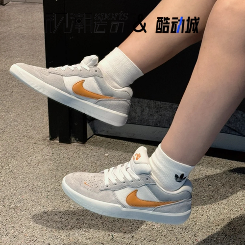 耐克SBForce58灰白休闲滑板鞋