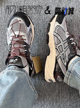 Asics亚瑟士Gel-KAHANA TRV4咖啡黑银男女运动休闲鞋1203A716-020