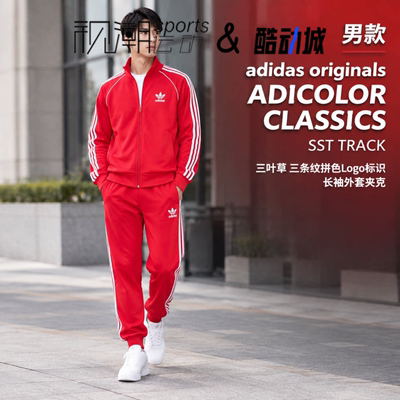 阿迪达斯ADICOLORCLASSICS夹克