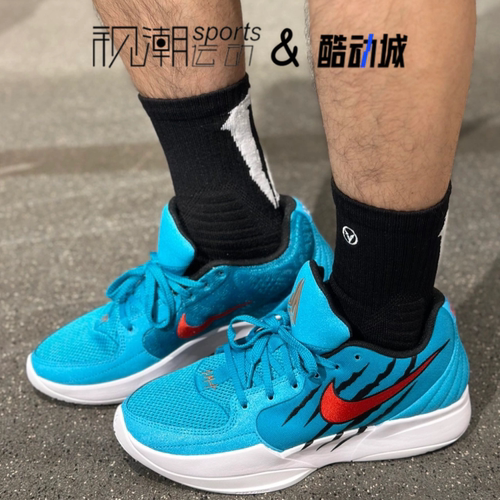耐克JA2莫兰特2代蓝色防滑篮球鞋