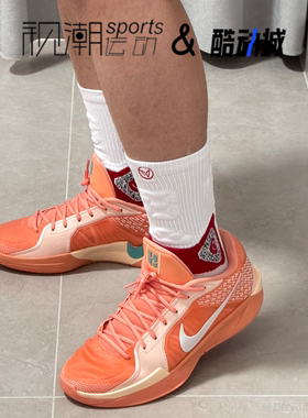 Nike耐克Sabrina2萨布丽娜2代 橙色男女缓震实战篮球鞋FZ1517-801