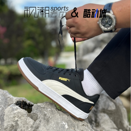彪马Caven2.0黑白金轻便休闲板鞋