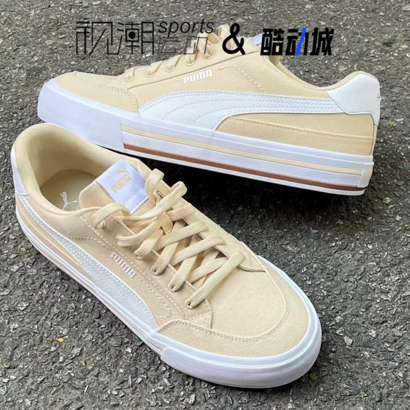 彪马CUTRTCLASSIC浅黄色休闲板鞋
