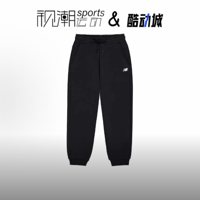 NB黑色针织束脚裤舒适运动休闲