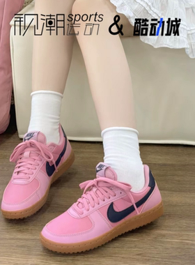 Nike耐克FieldGeneral82粉色男女复古耐磨运动休闲板鞋FZ5593-600