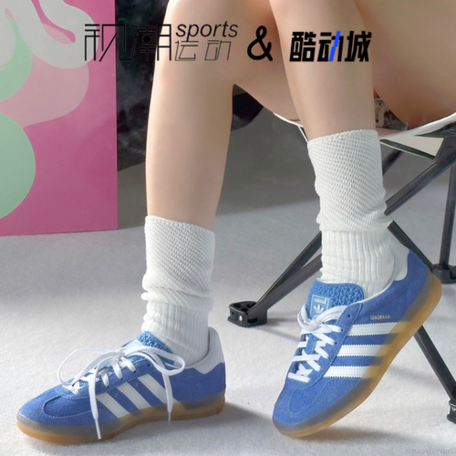 AdidasGazelleIndoor复古板鞋