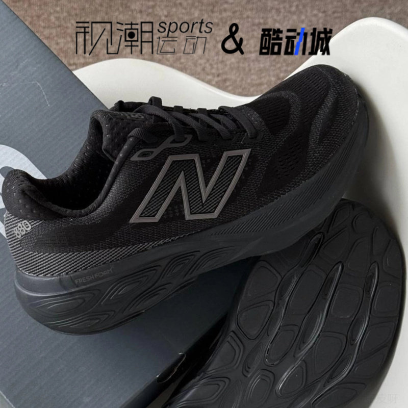 NBFreshFoamx880V15黑色休闲跑鞋
