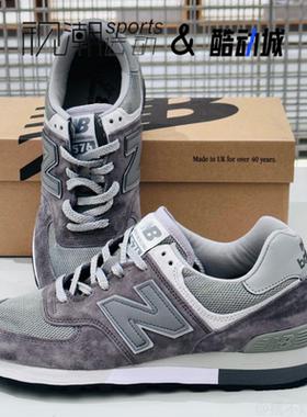 New Balance NB576灰色男女复古百搭运动休闲鞋跑步鞋OU576PGL