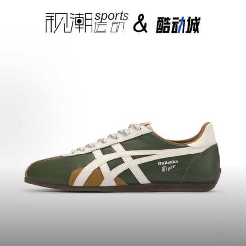 鬼塚虎Runspark米绿运动休闲板鞋