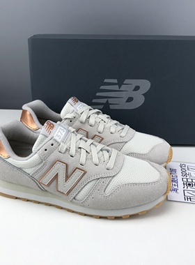 NewBalance NB373灰金色女子复古舒适皮革运动休闲慢跑鞋WL373CD2
