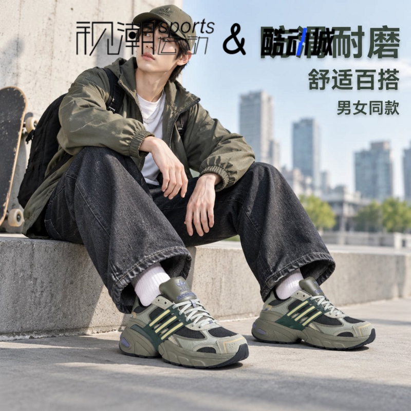 阿迪达斯ADISTARXLG舒适老爹鞋