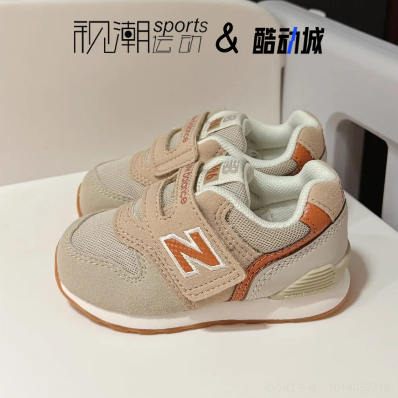 NB996浅卡其婴幼童耐磨学步鞋