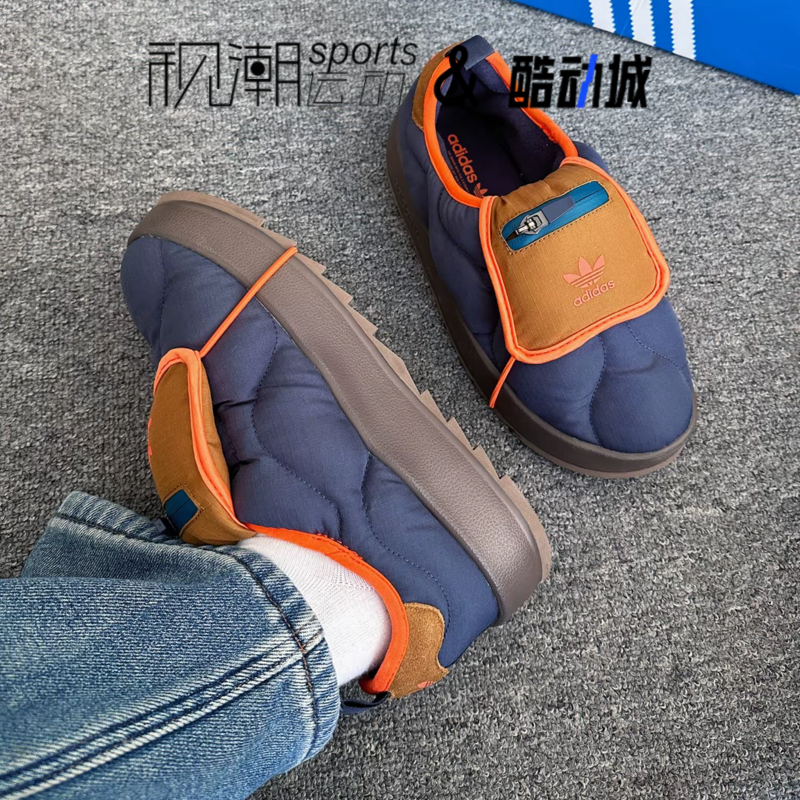 Adidas阿迪达斯Puffylette棕蓝男女一脚蹬面包鞋休闲棉鞋IF3956,运动鞋new,运动休闲鞋,淘宝优惠券,粉丝福利购,淘宝优惠卷