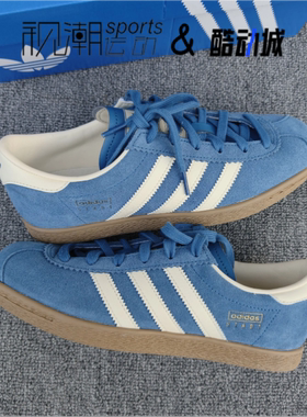 Adidas阿迪达斯originals Stadt蓝色男女经典舒适薄底T头鞋JR9555