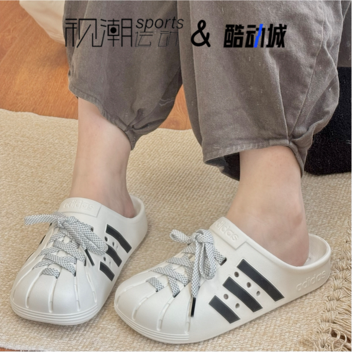 阿迪达斯ADILETTECLOGS米白拖鞋