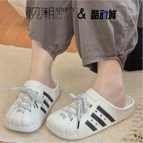 阿迪达斯ADILETTECLOGS米白拖鞋